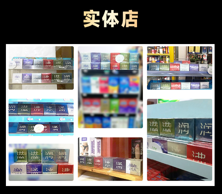 商品详情
