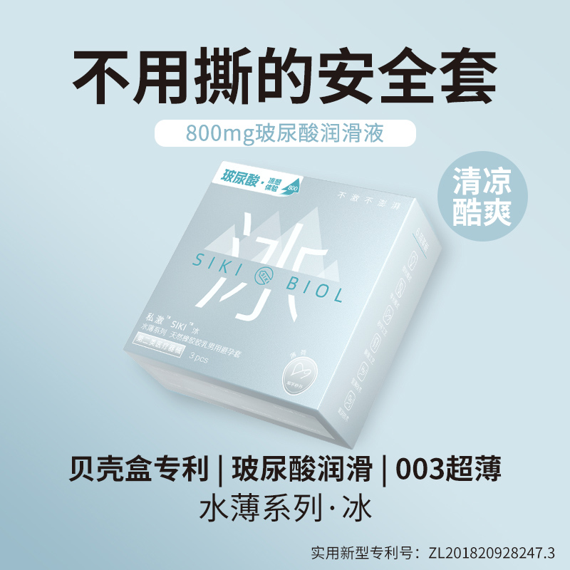 商品缩略图