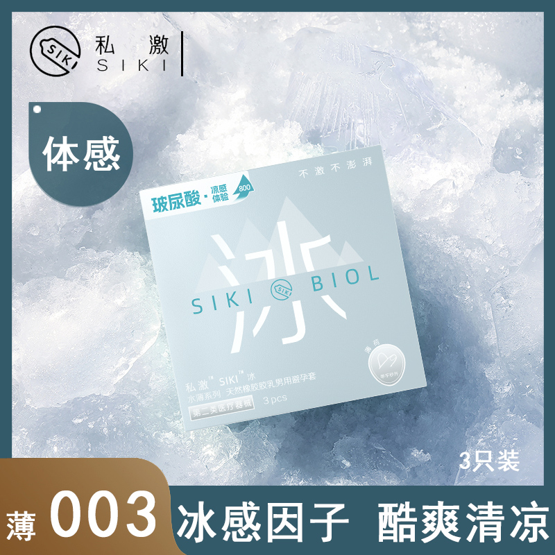 商品缩略图
