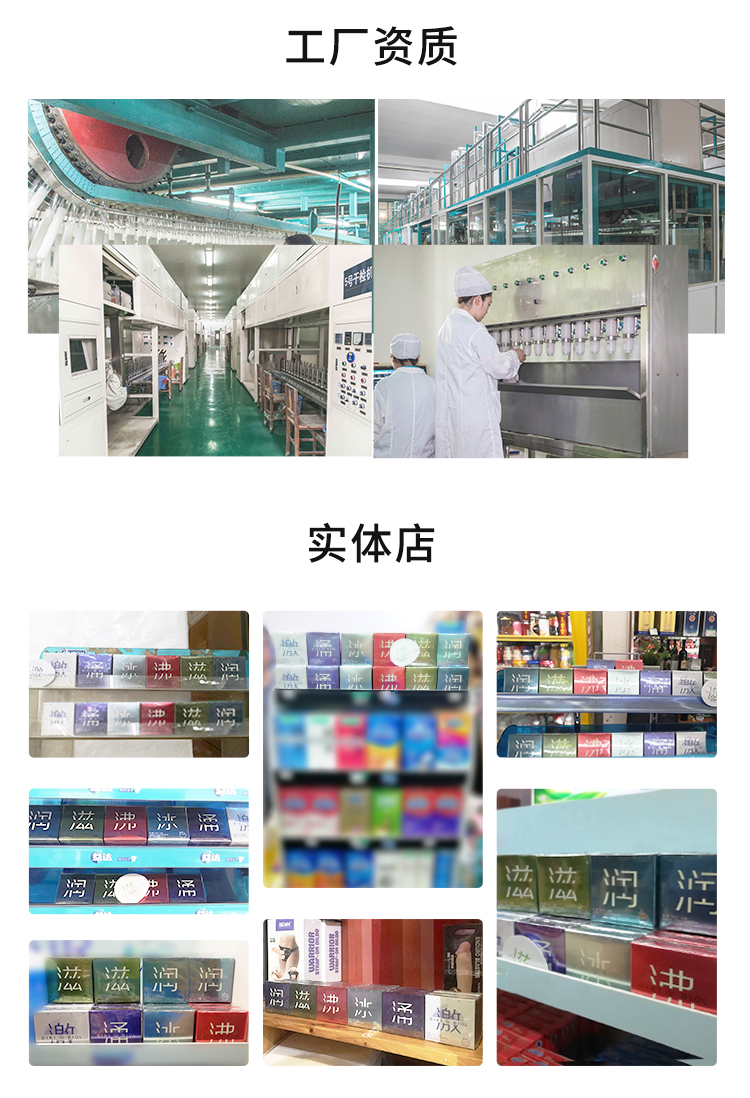 商品详情