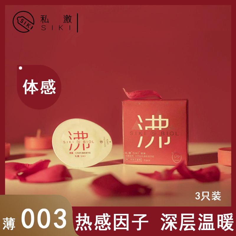 商品缩略图