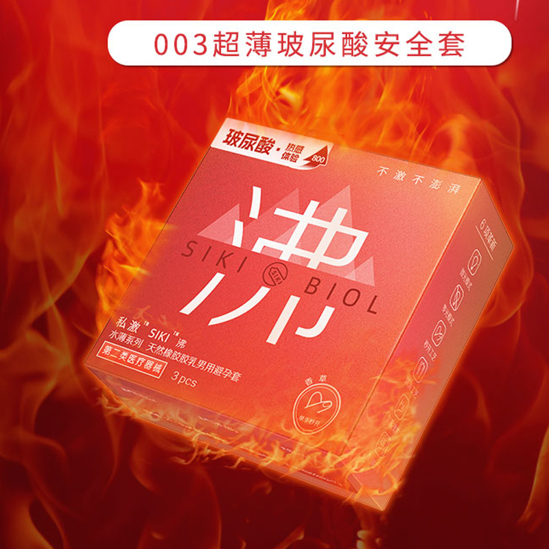商品缩略图