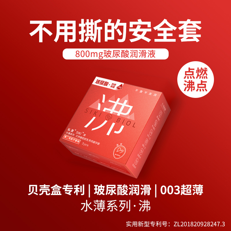 商品缩略图