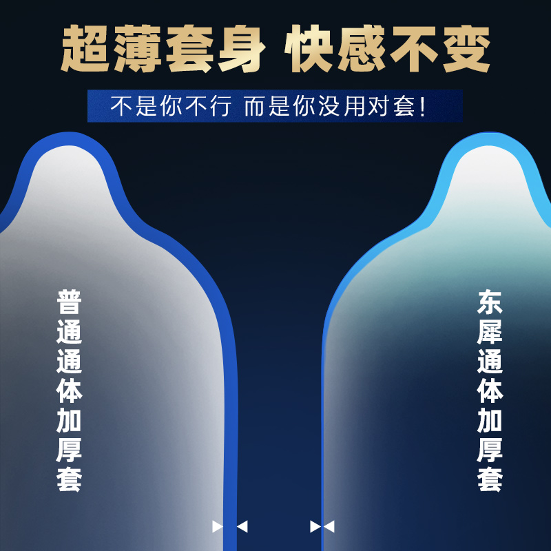 商品缩略图
