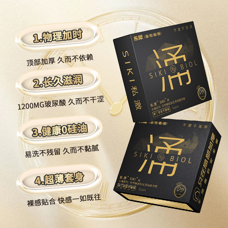 商品缩略图