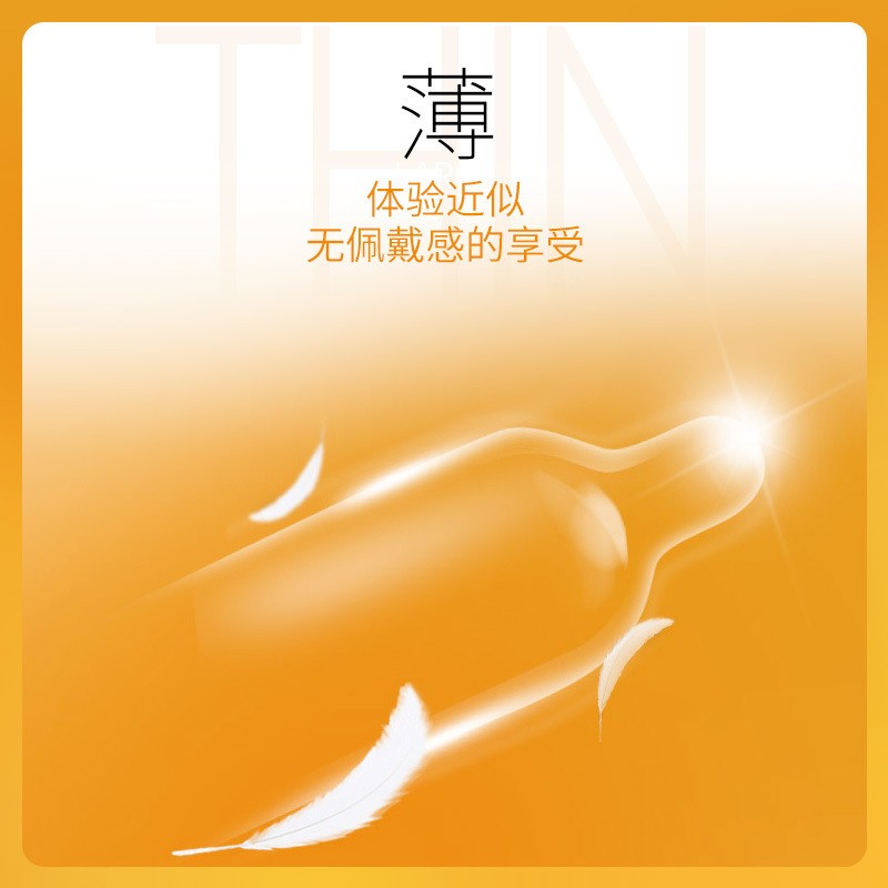 商品缩略图