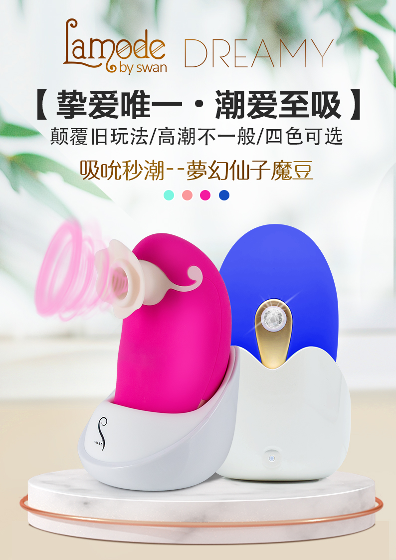 商品详情