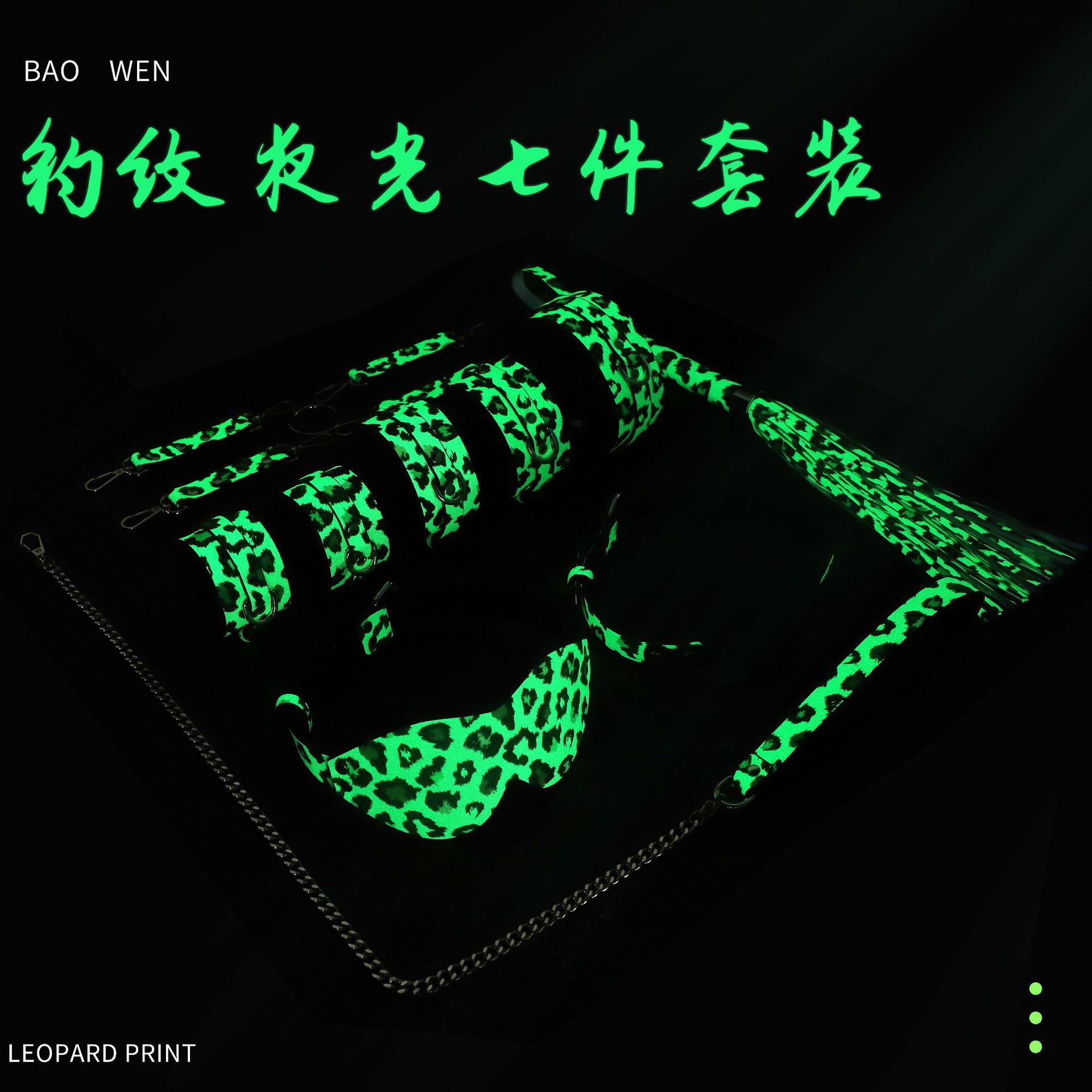 商品主图