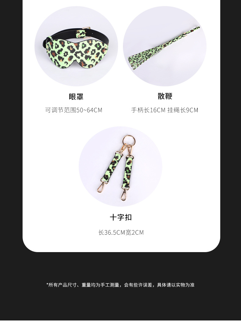 商品详情