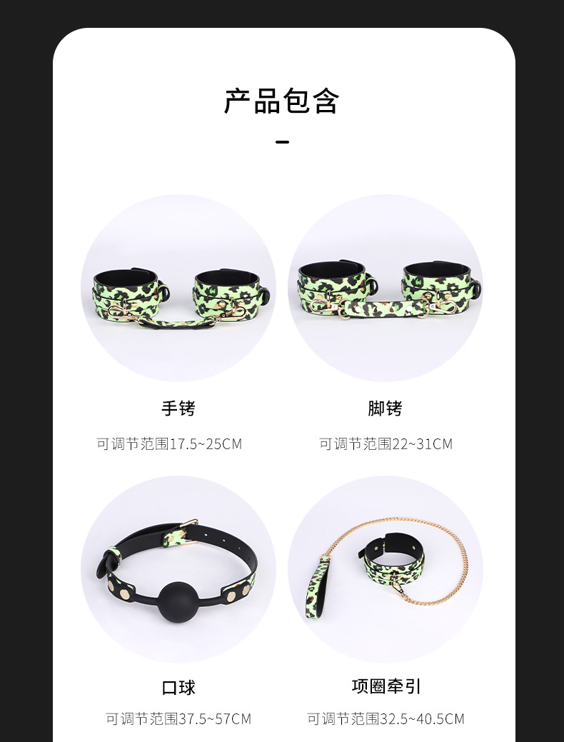 商品详情