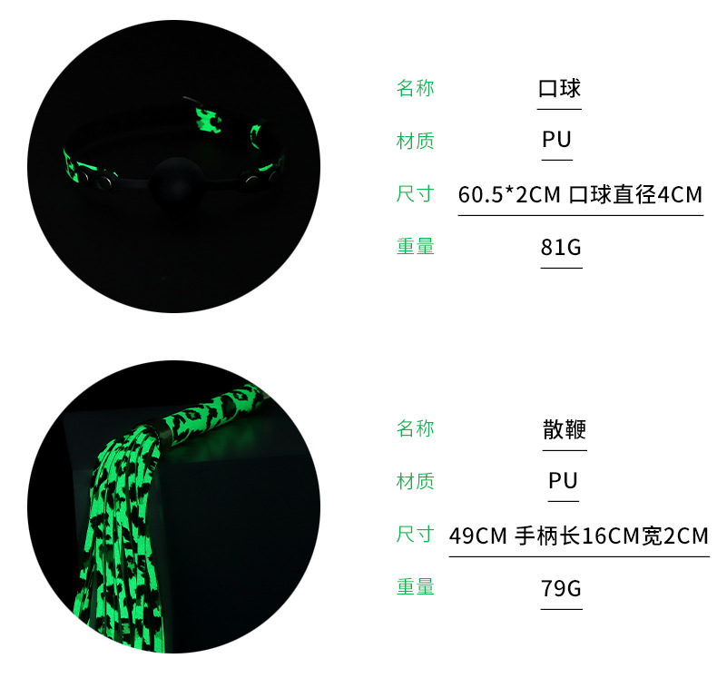 商品详情