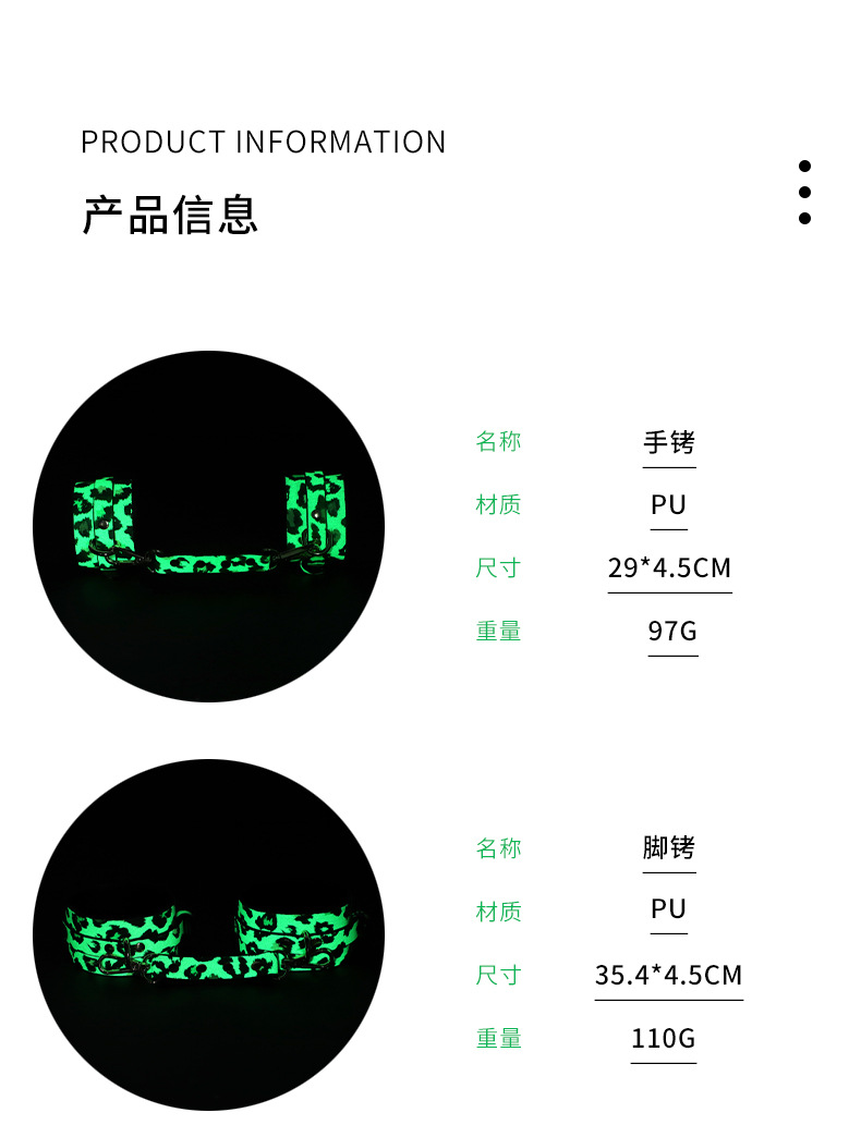 商品详情