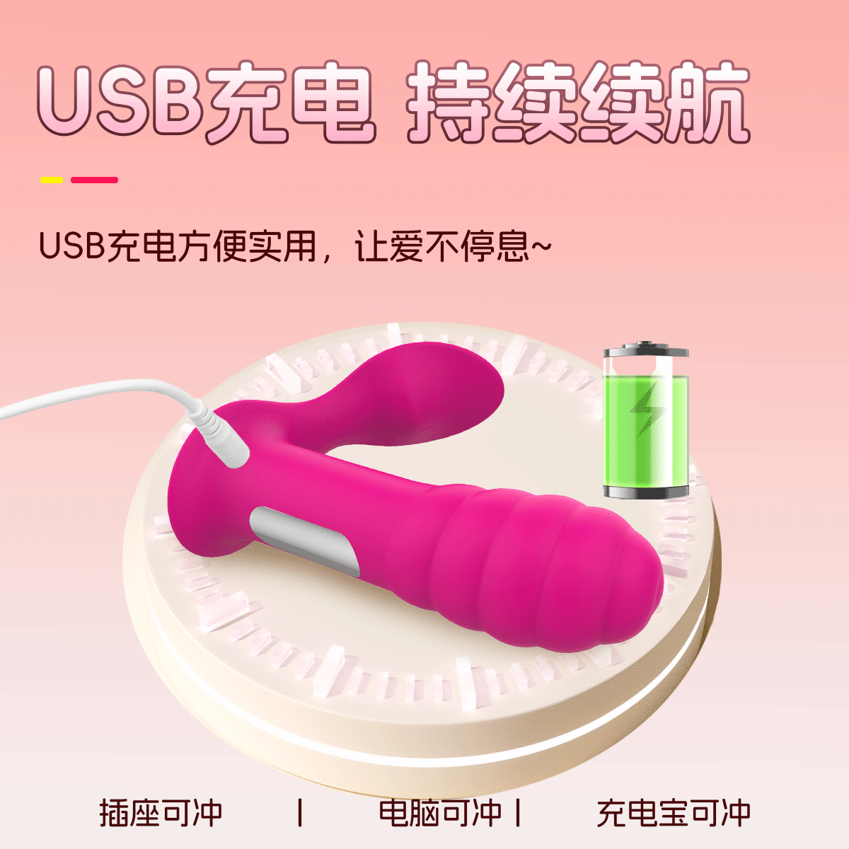 商品缩略图