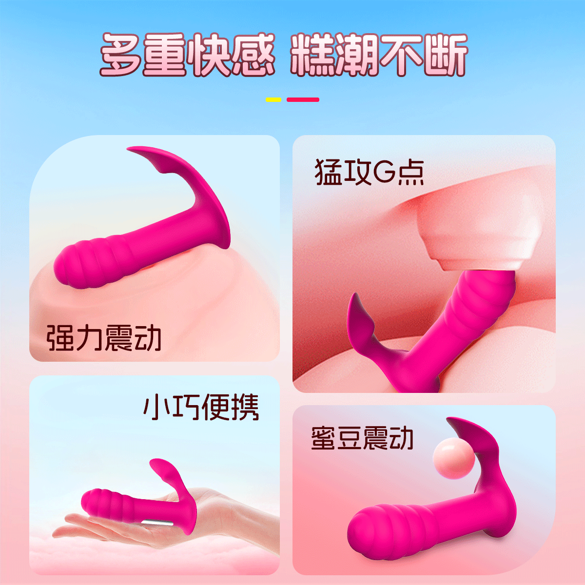 商品详情