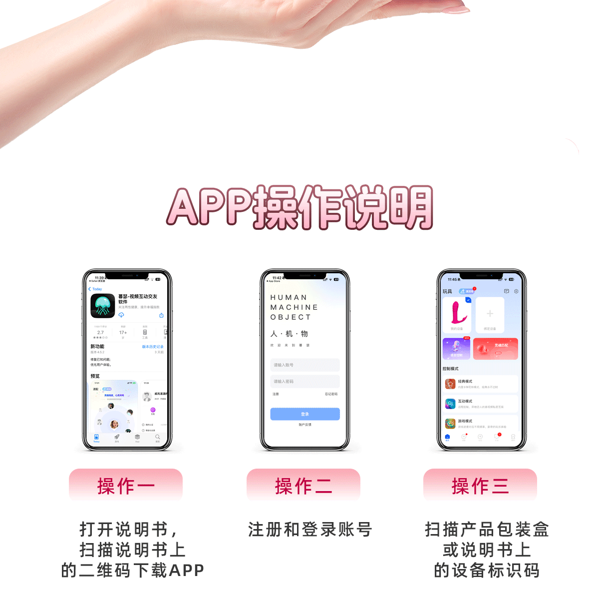 商品详情