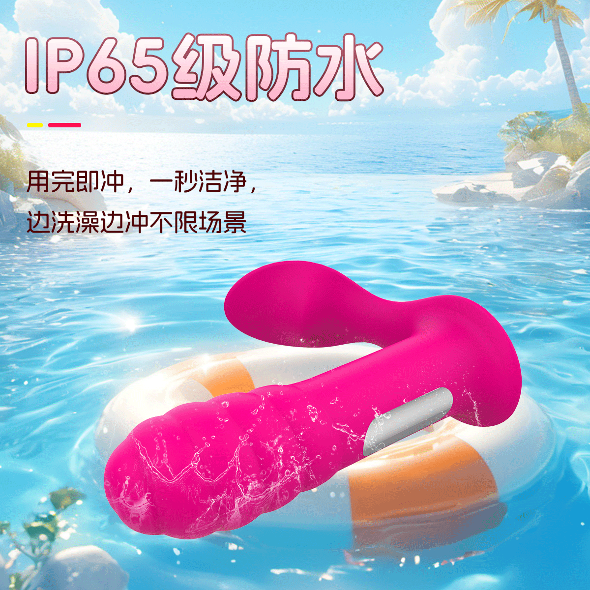 商品详情