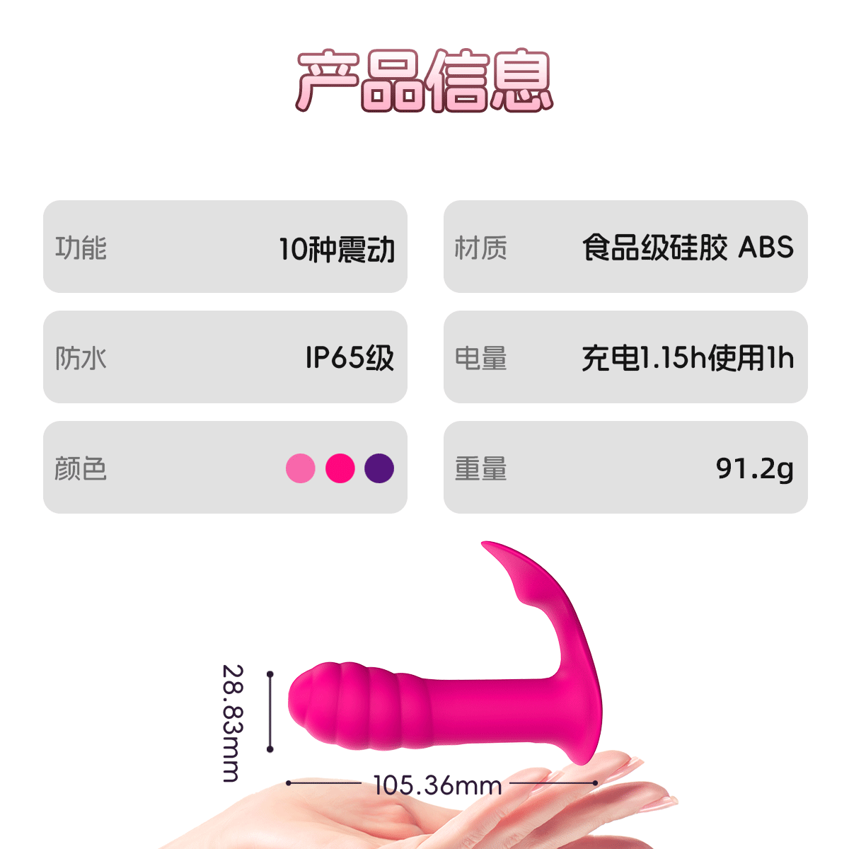 商品详情