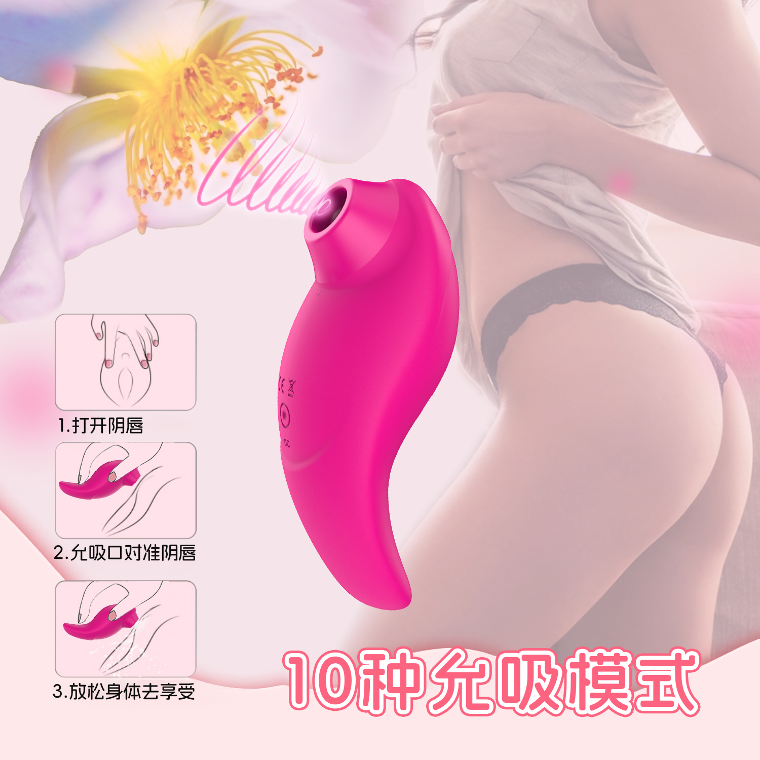 商品详情