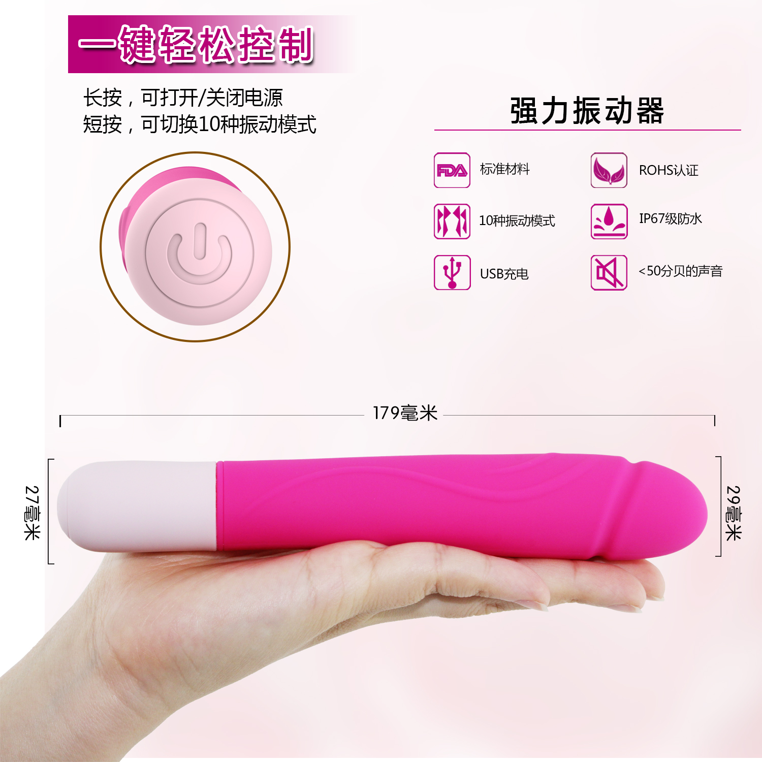 商品详情