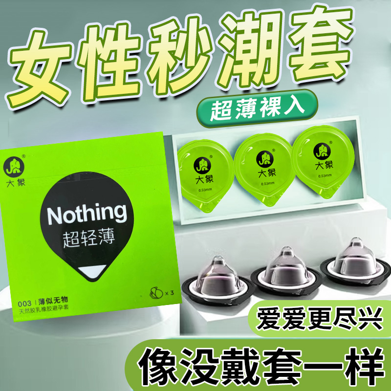 商品主图
