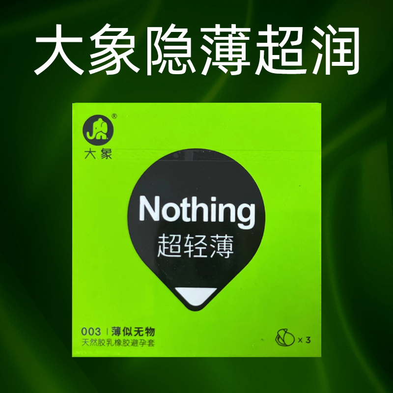 商品缩略图