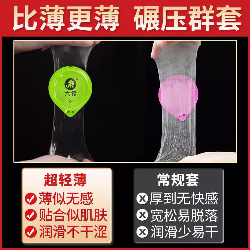 商品缩略图