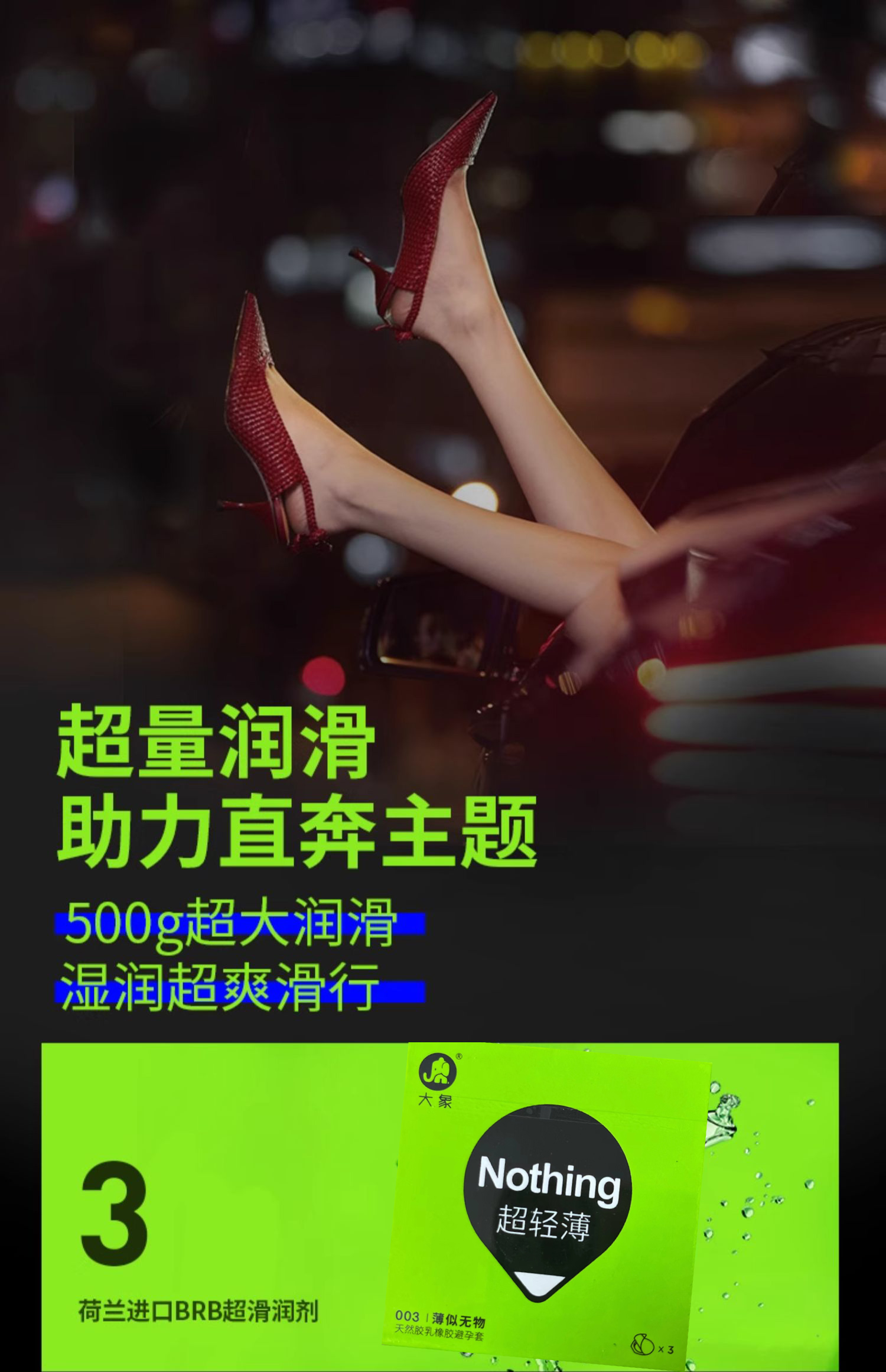 商品详情