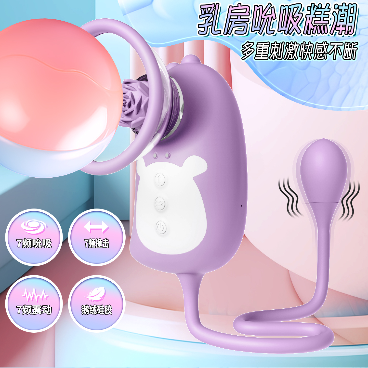 商品详情