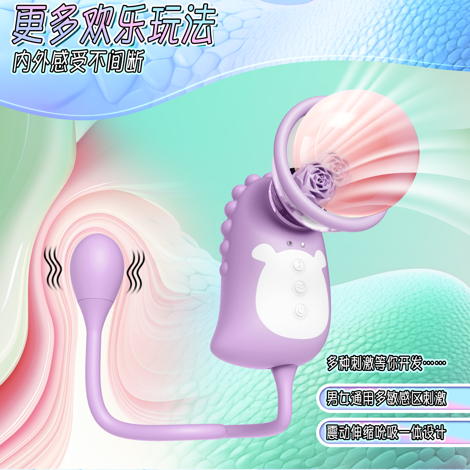 商品详情