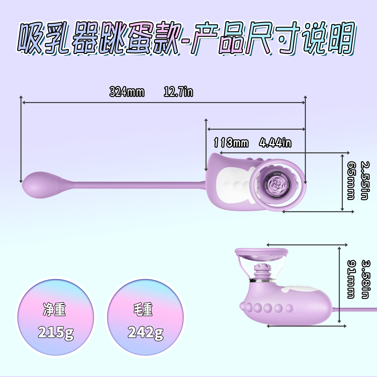 商品详情