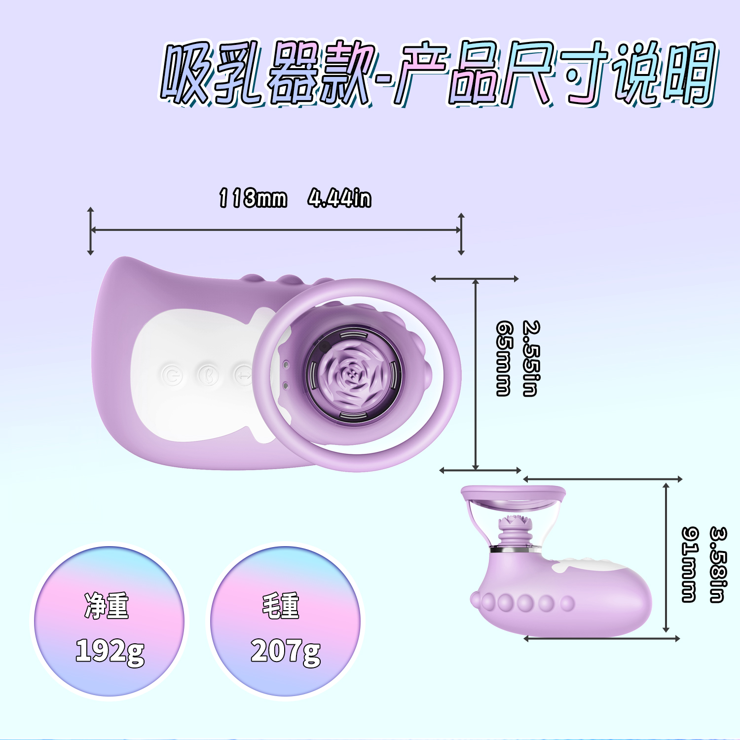 商品详情