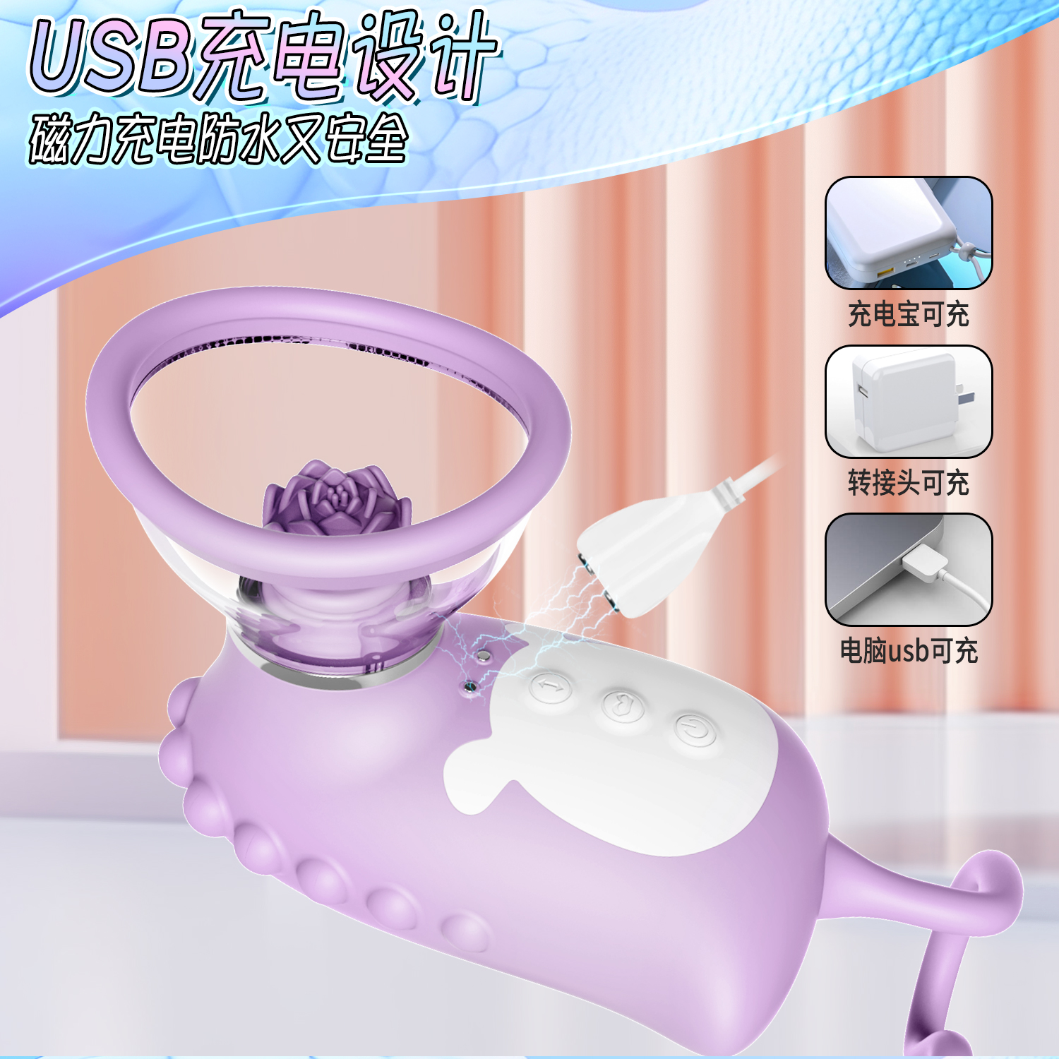 商品详情