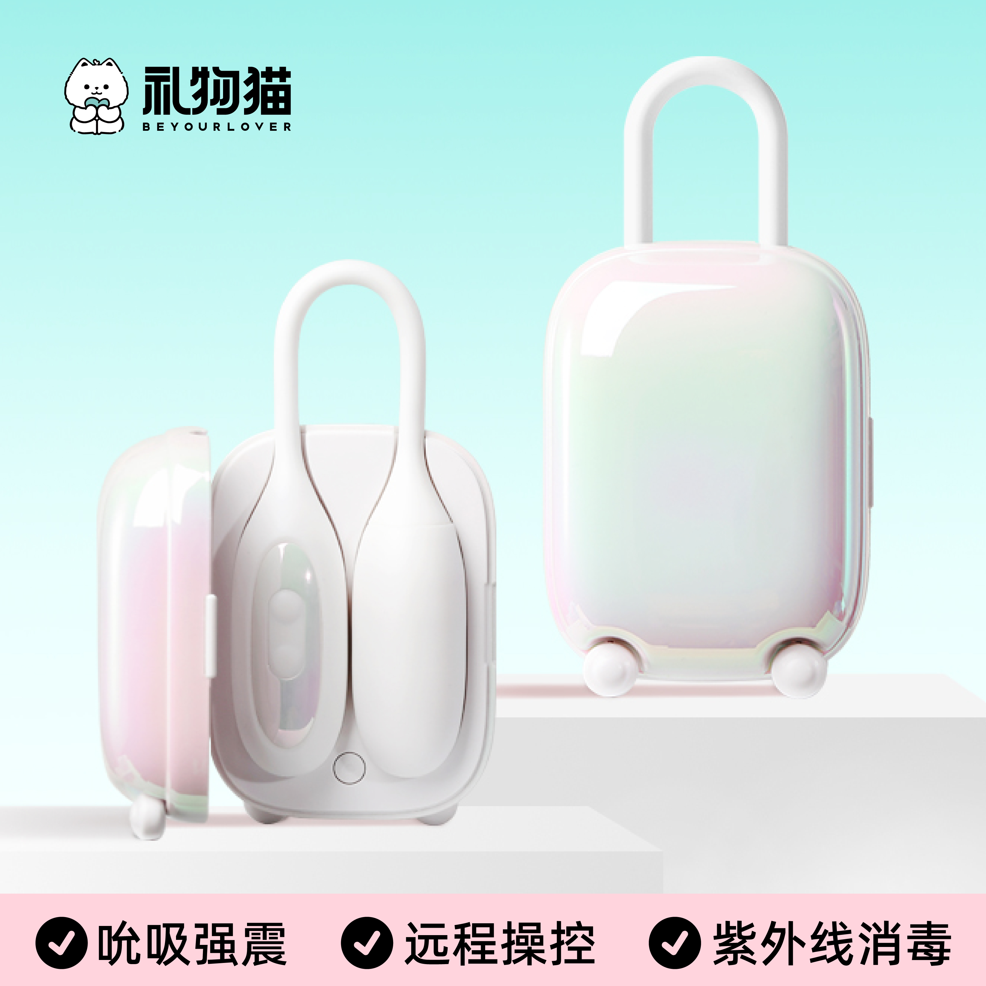 商品主图