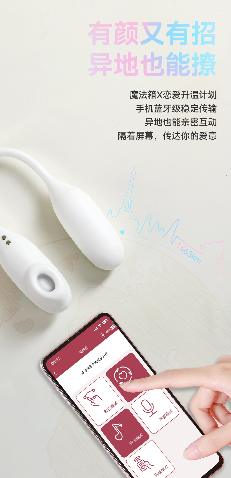 商品详情