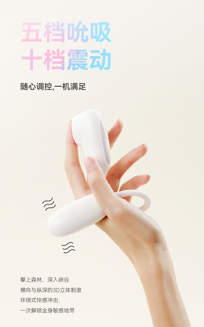 商品详情