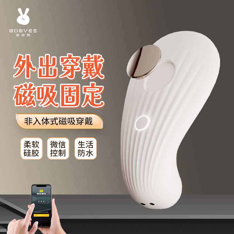 商品主图