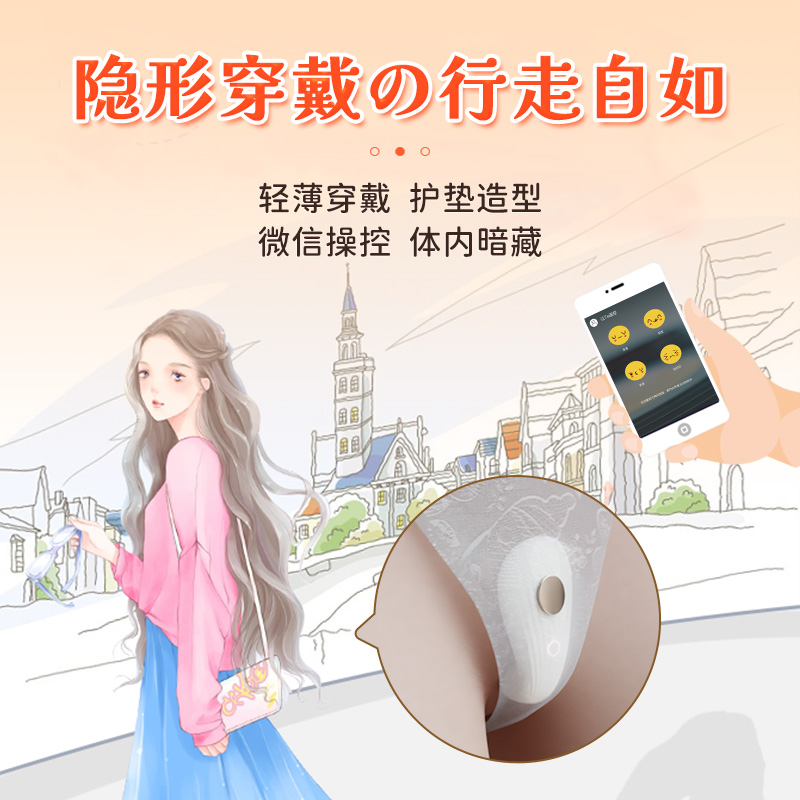 商品缩略图