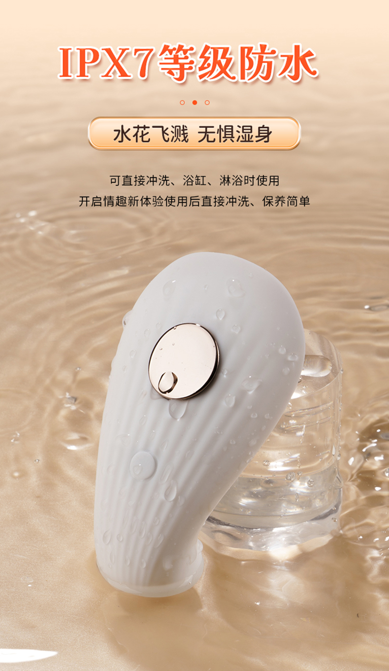 商品详情