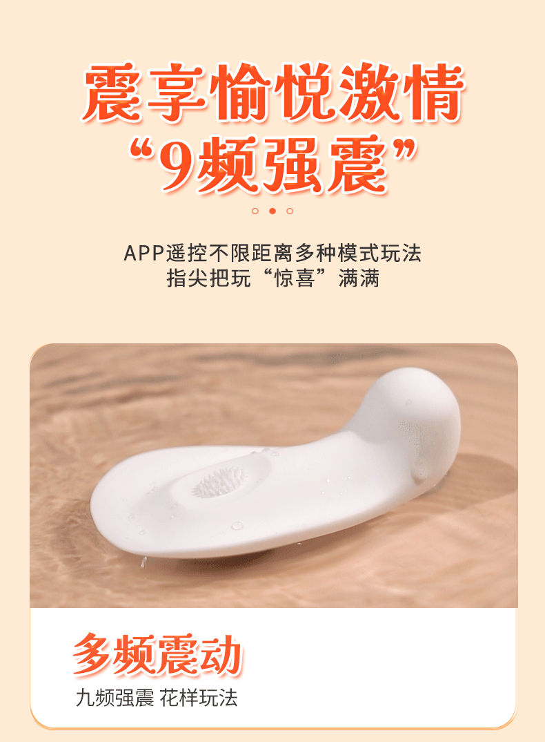 商品详情