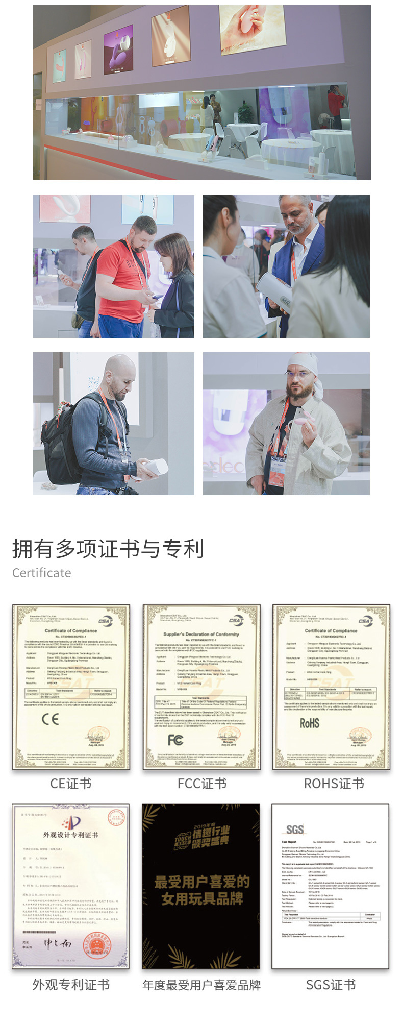 商品详情
