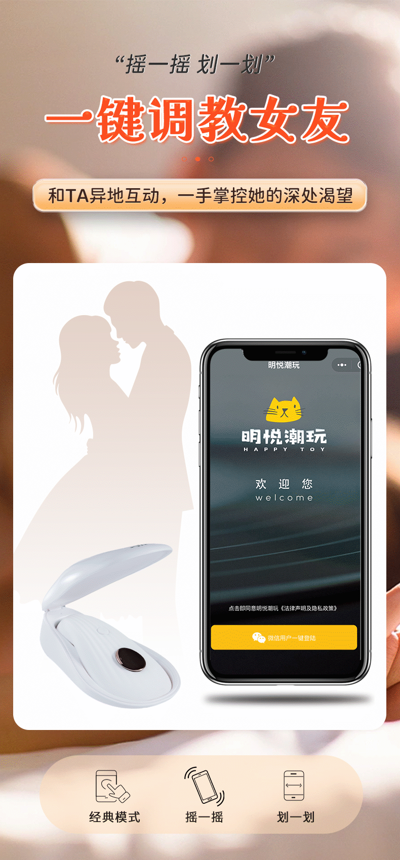 商品详情