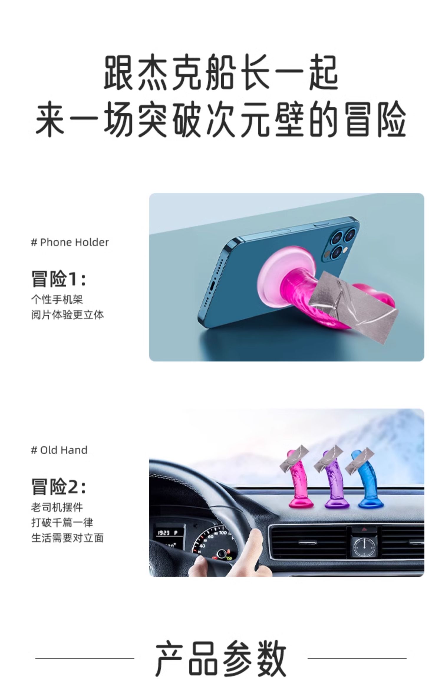商品详情