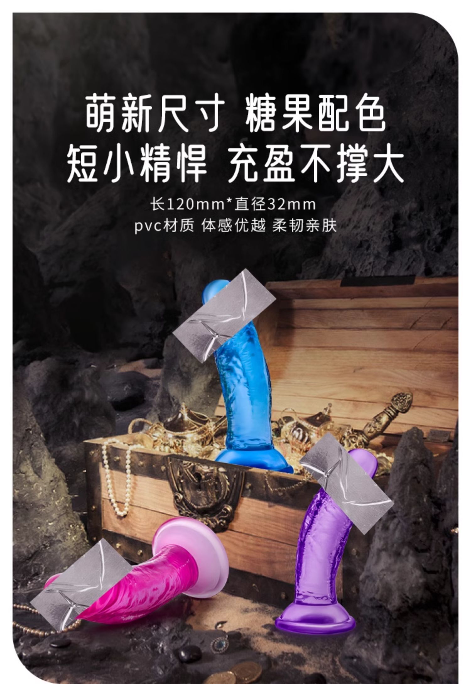 商品详情