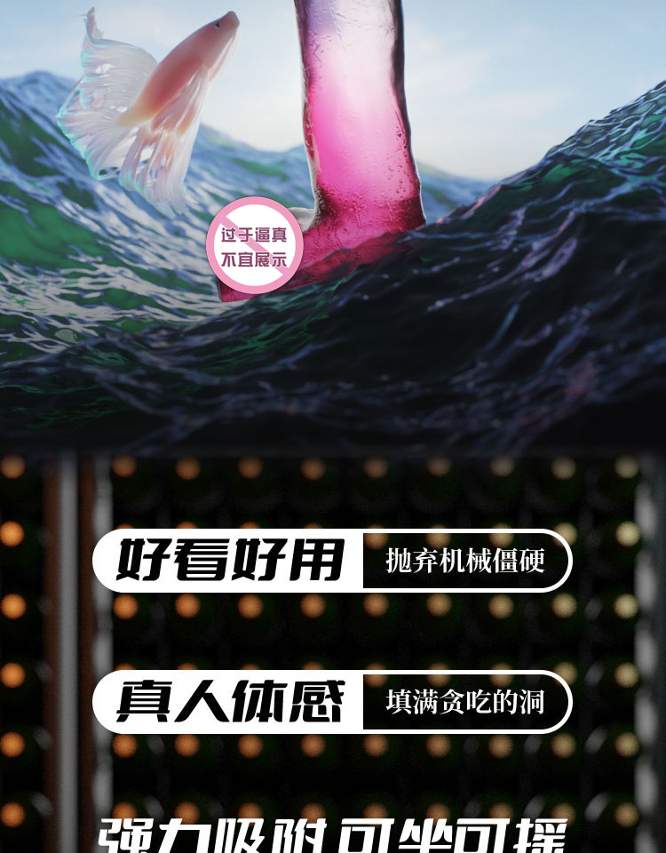 商品详情
