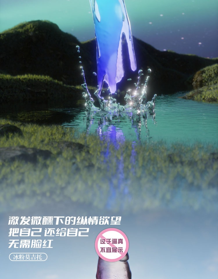 商品详情
