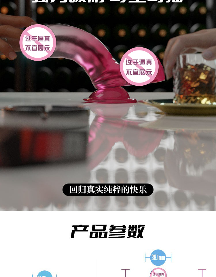 商品详情