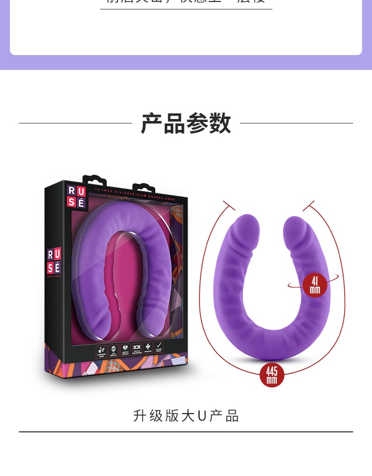 商品详情