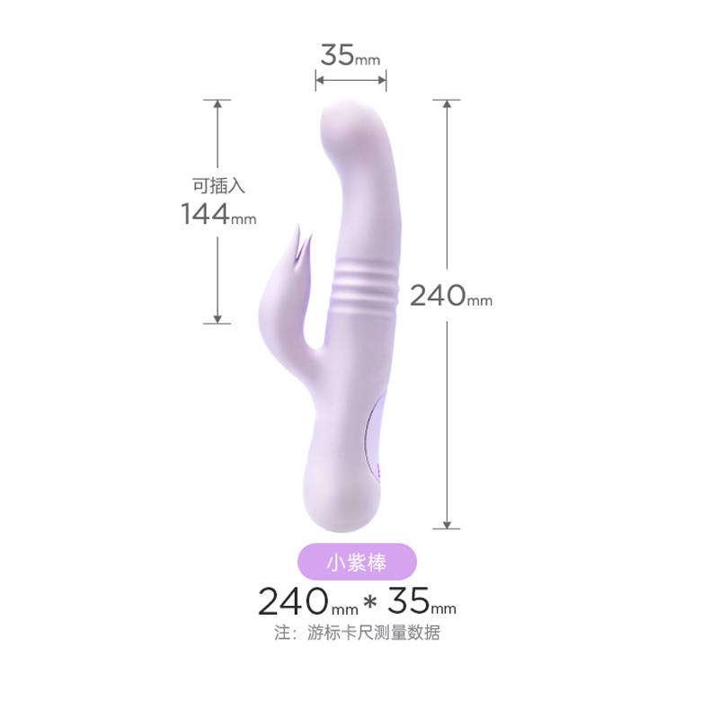 商品缩略图