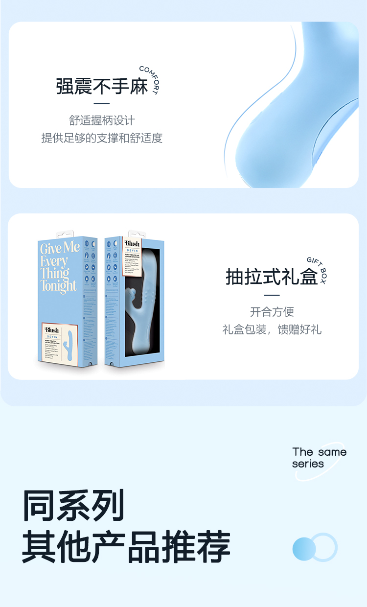商品详情