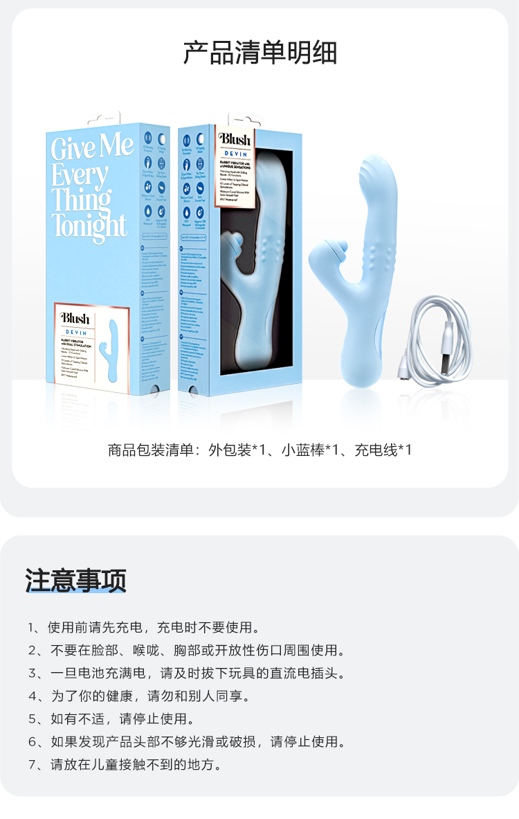 商品详情